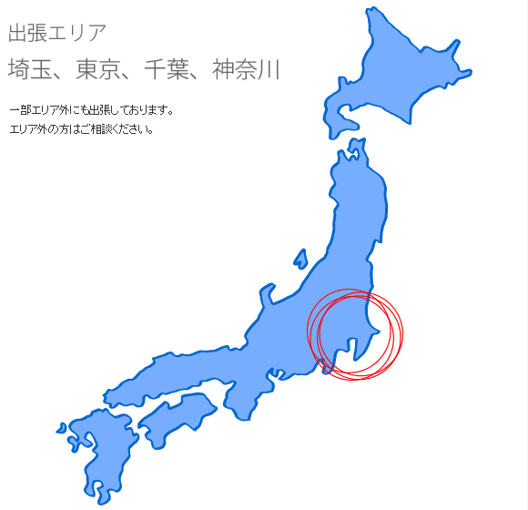 �o���G���A�@��ʁA�����A��t�A�_�ސ�